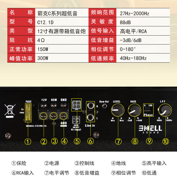 车改坊汽车音响改装
