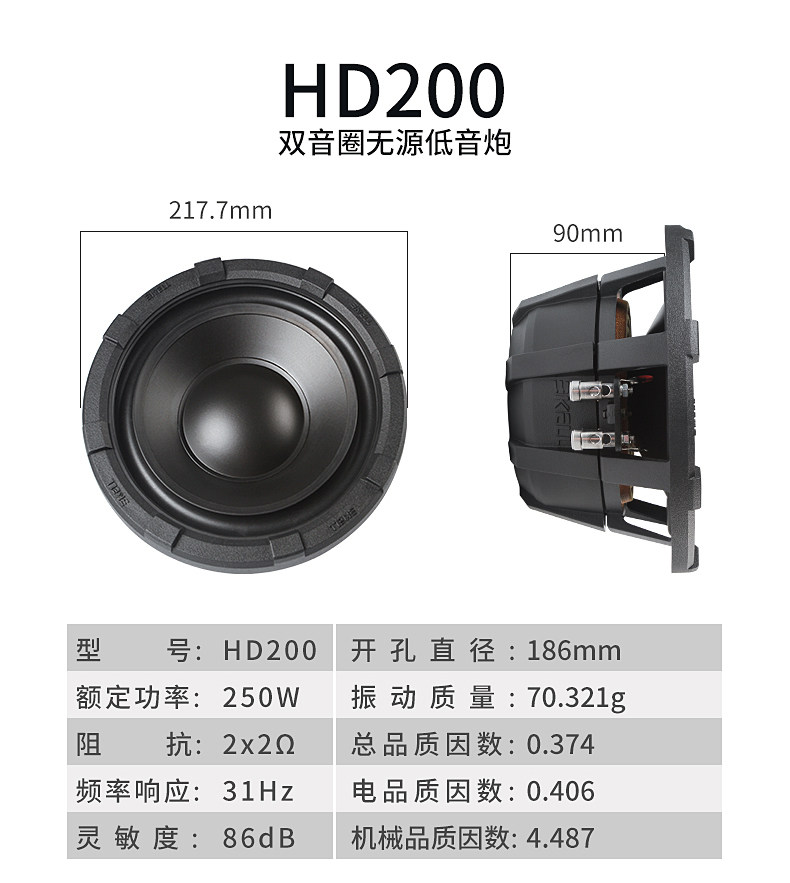 车改坊汽车音响改装