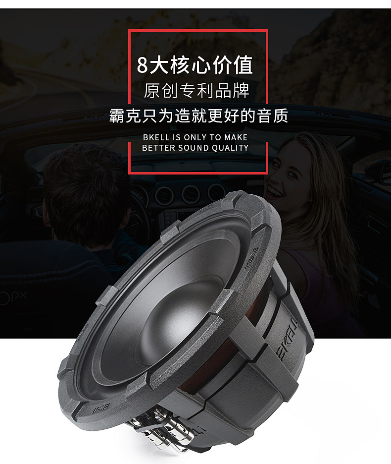 车改坊汽车音响改装