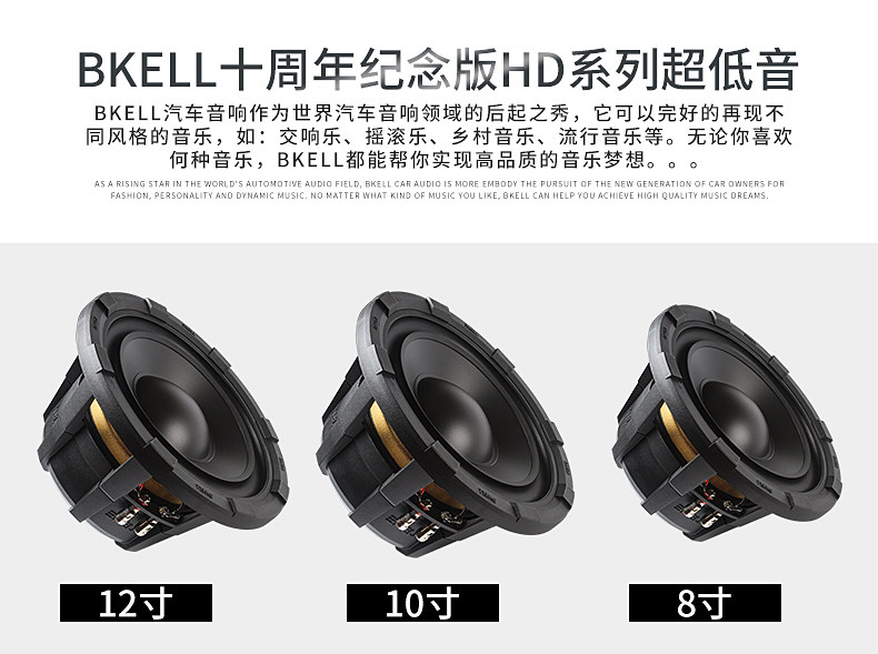 车改坊汽车音响改装