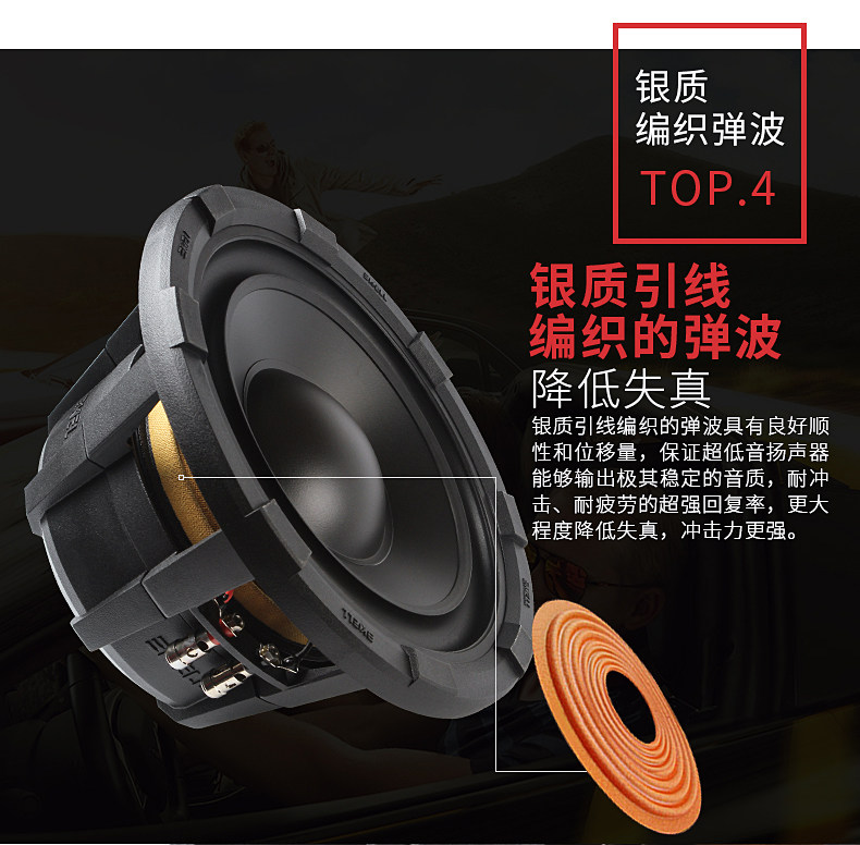 车改坊汽车音响改装