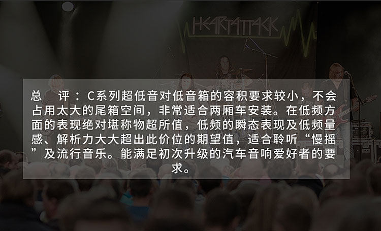 车改坊汽车音响改装