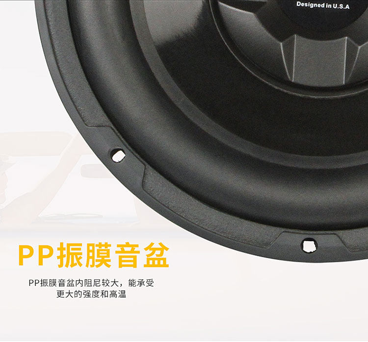 车改坊汽车音响改装