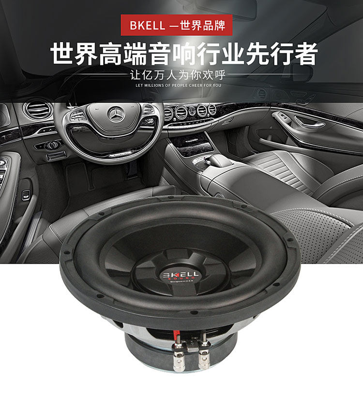 车改坊汽车音响改装