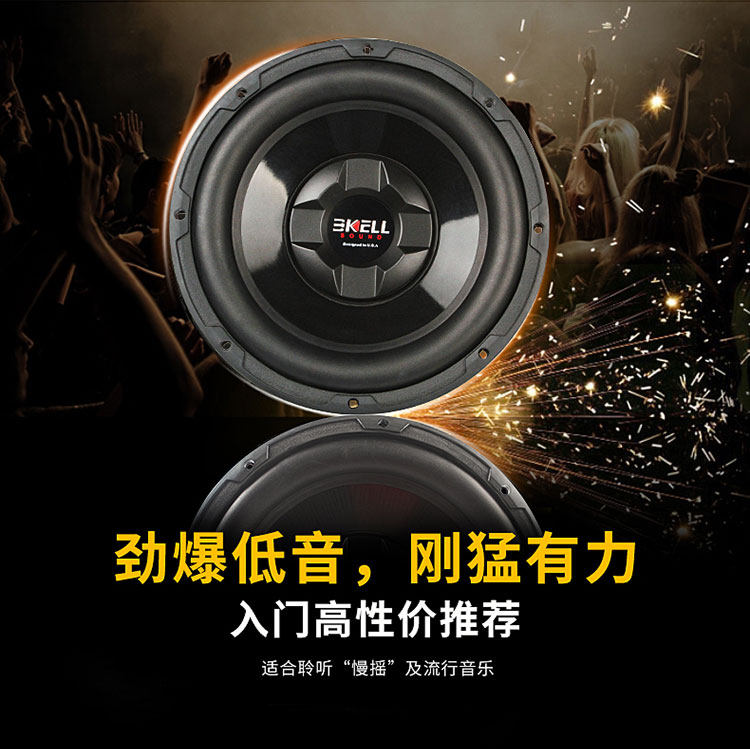 车改坊汽车音响改装