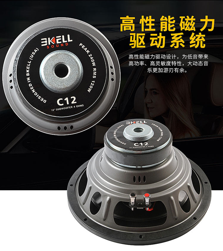 车改坊汽车音响改装