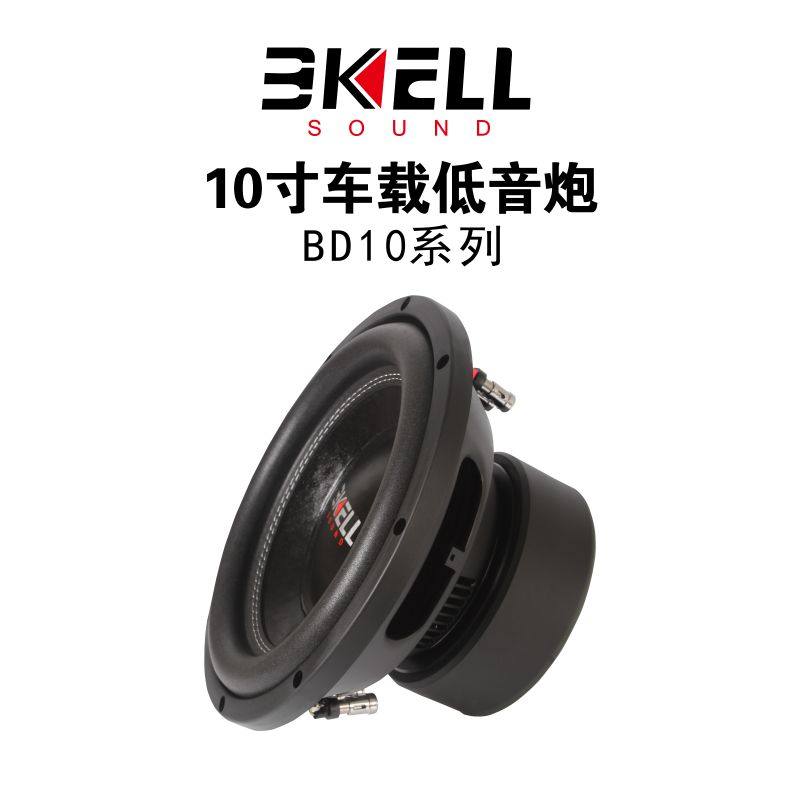 车改坊汽车音响改装