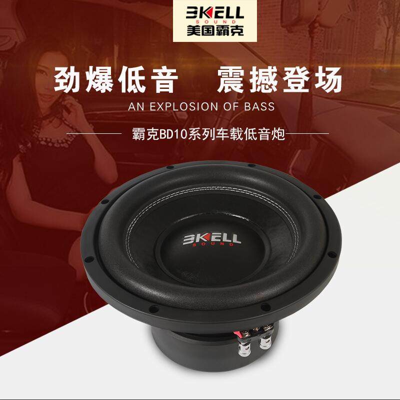 车改坊汽车音响改装