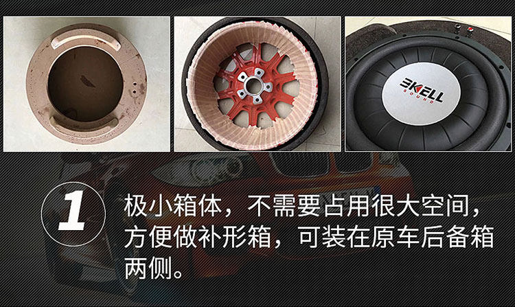 车改坊汽车音响改装