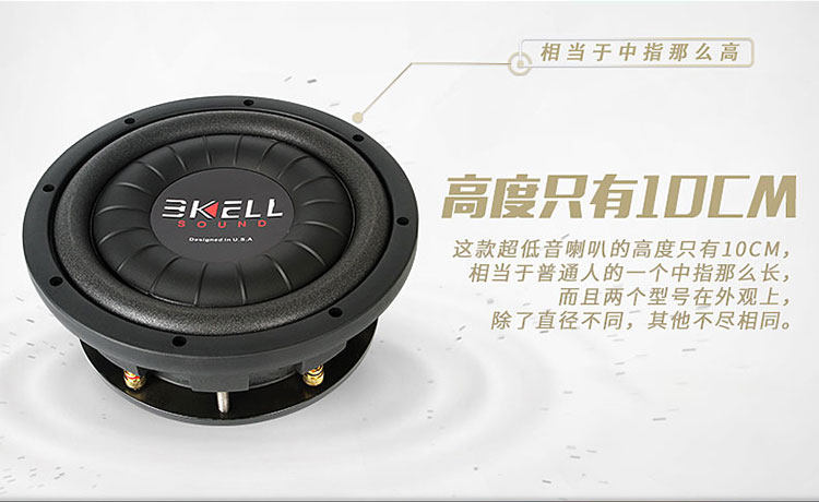 车改坊汽车音响改装