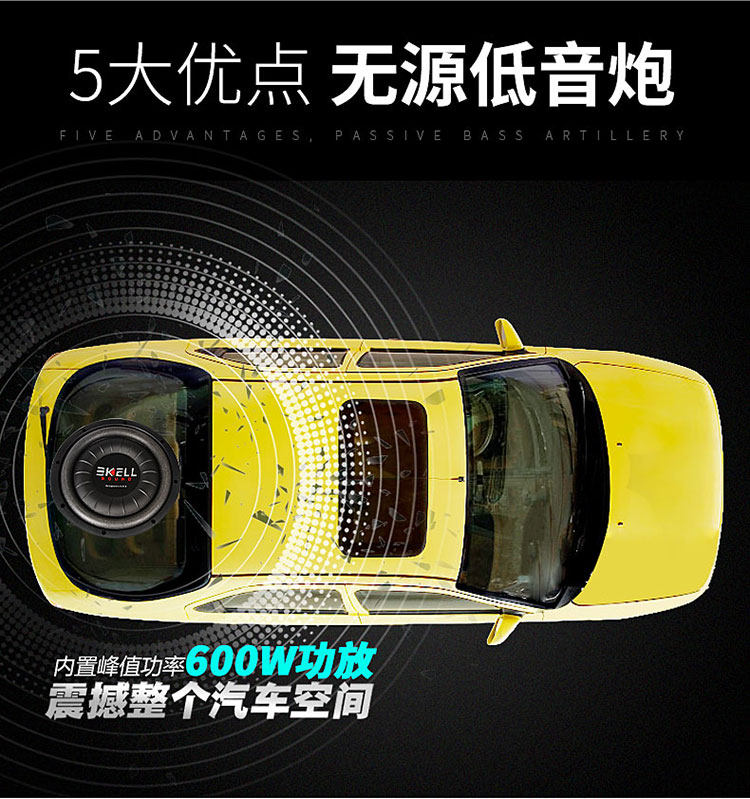 车改坊汽车音响改装