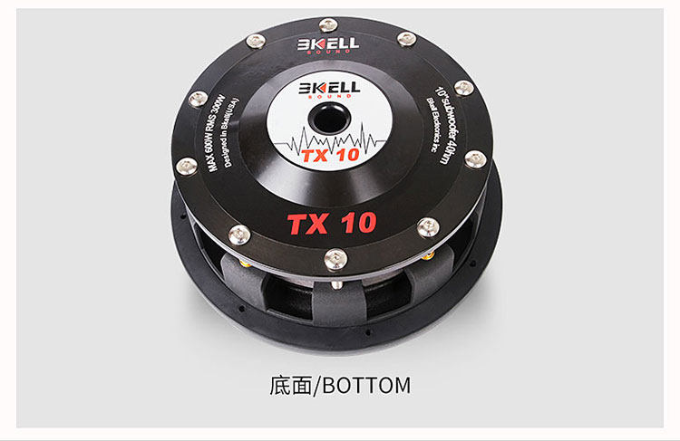 车改坊汽车音响改装