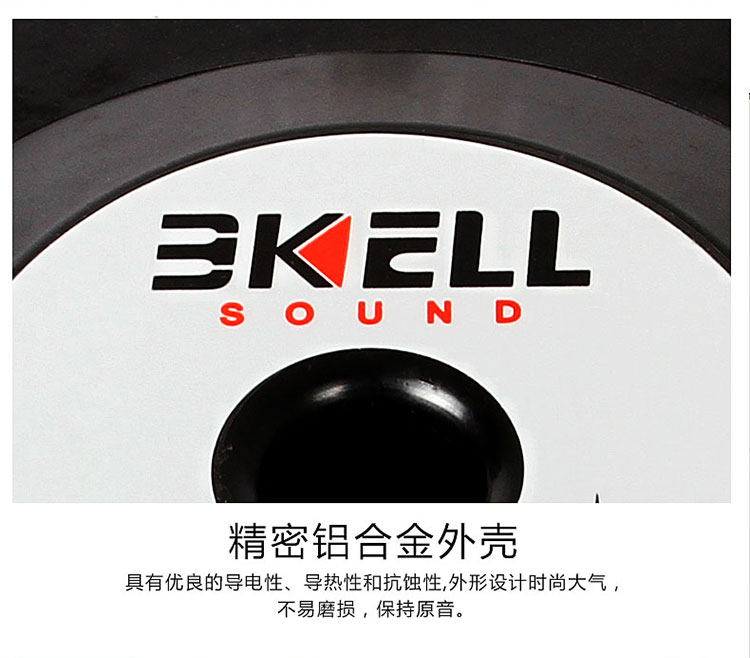 车改坊汽车音响改装