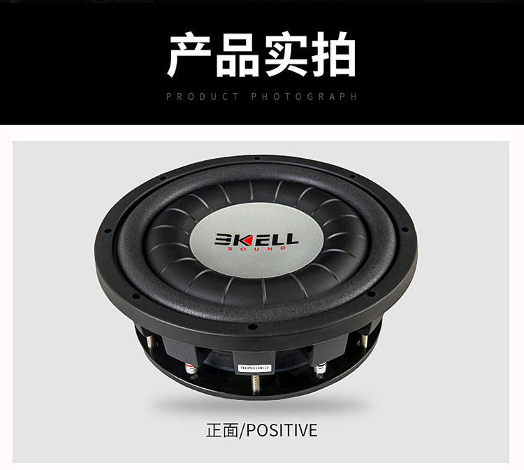 车改坊汽车音响改装