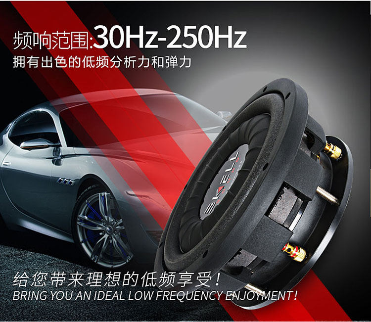 车改坊汽车音响改装