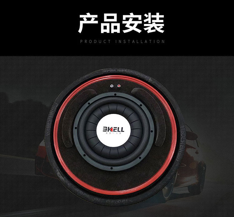 车改坊汽车音响改装