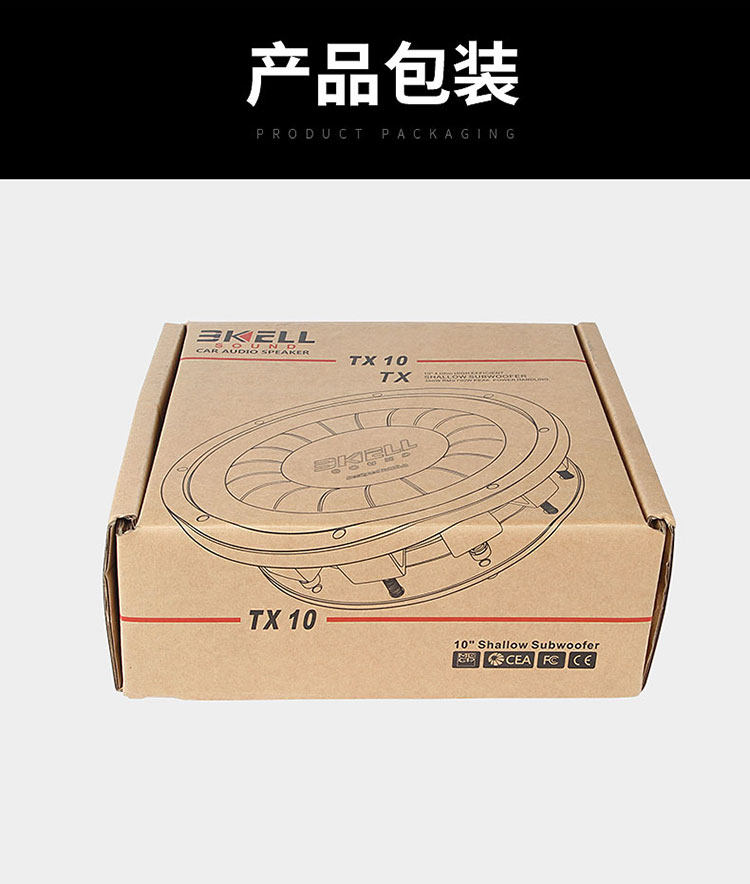 车改坊汽车音响改装