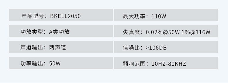 车改坊汽车音响改装