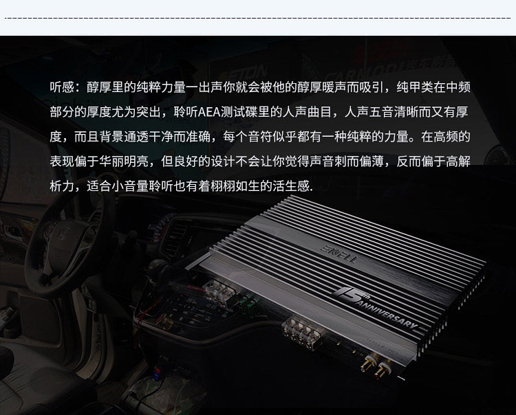 车改坊汽车音响改装