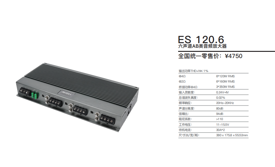 车改坊汽车音响改装