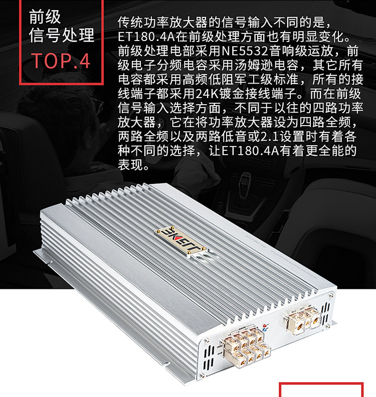 车改坊汽车音响改装