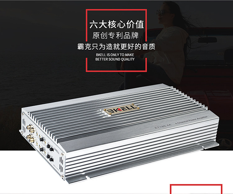 车改坊汽车音响改装