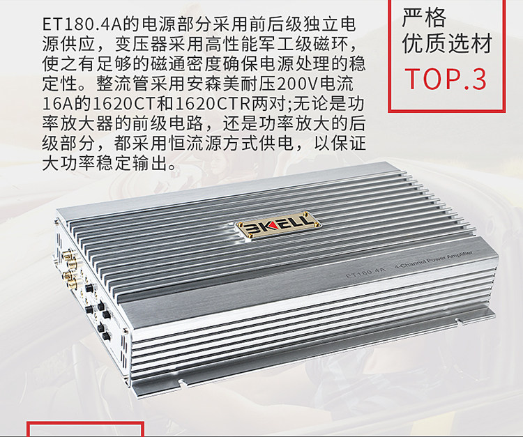 车改坊汽车音响改装