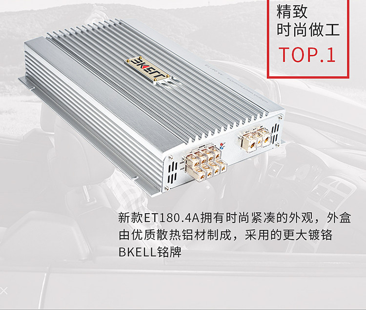 车改坊汽车音响改装