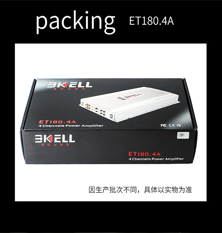 车改坊汽车音响改装