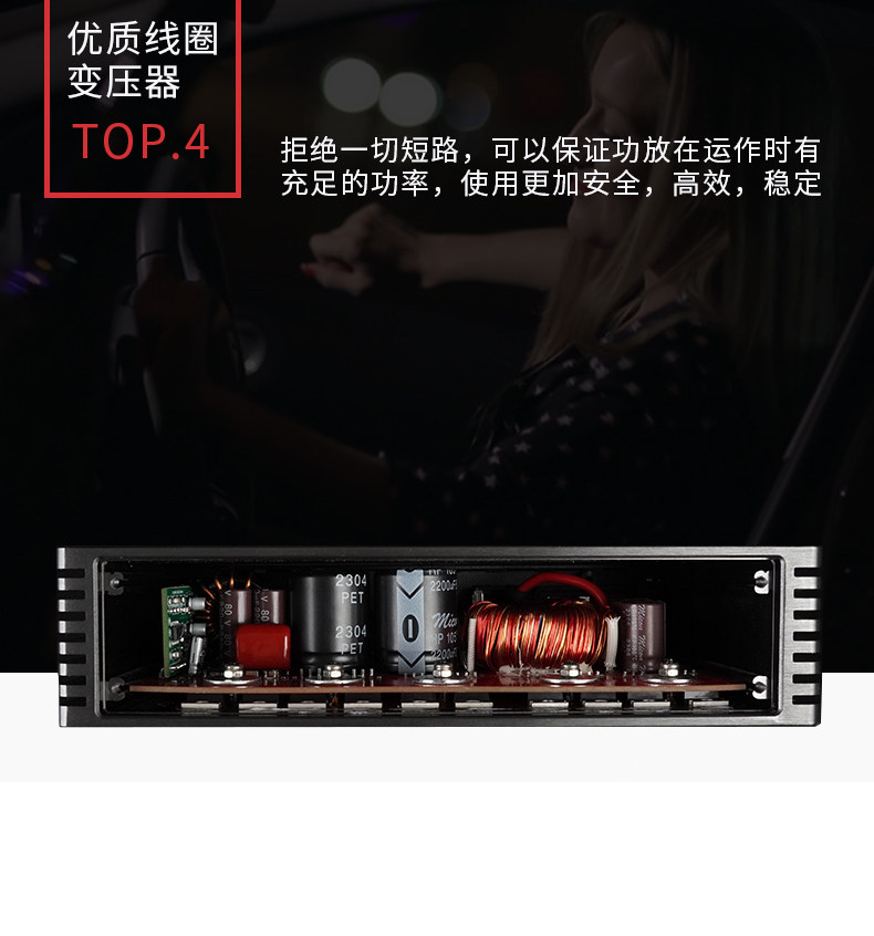 车改坊汽车音响改装