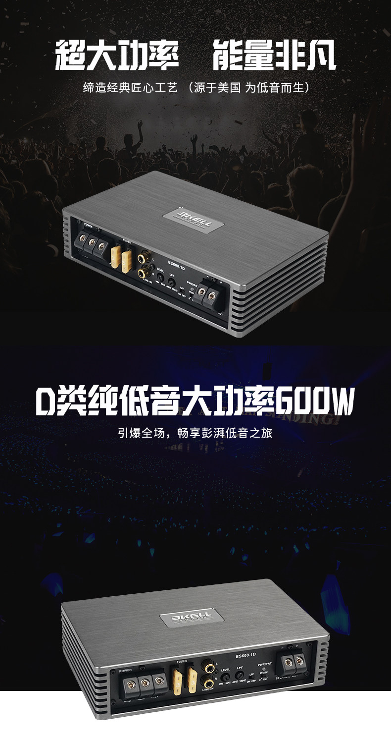 车改坊汽车音响改装