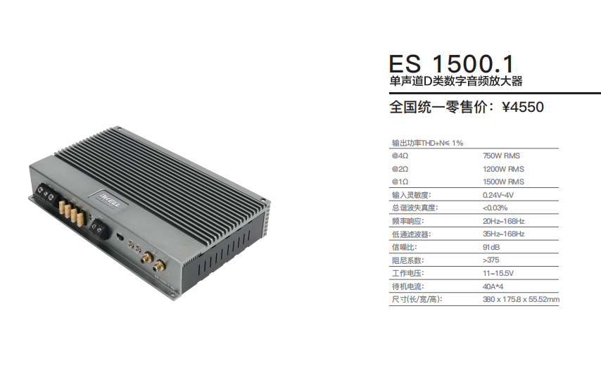 车改坊汽车音响改装