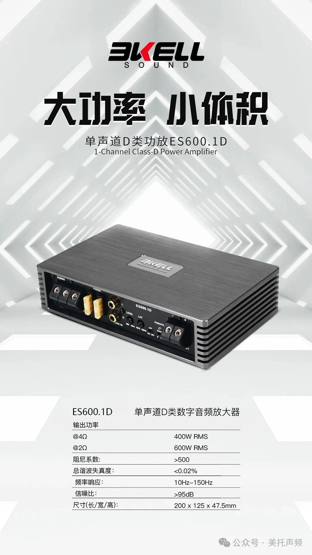 车改坊汽车音响改装 图片