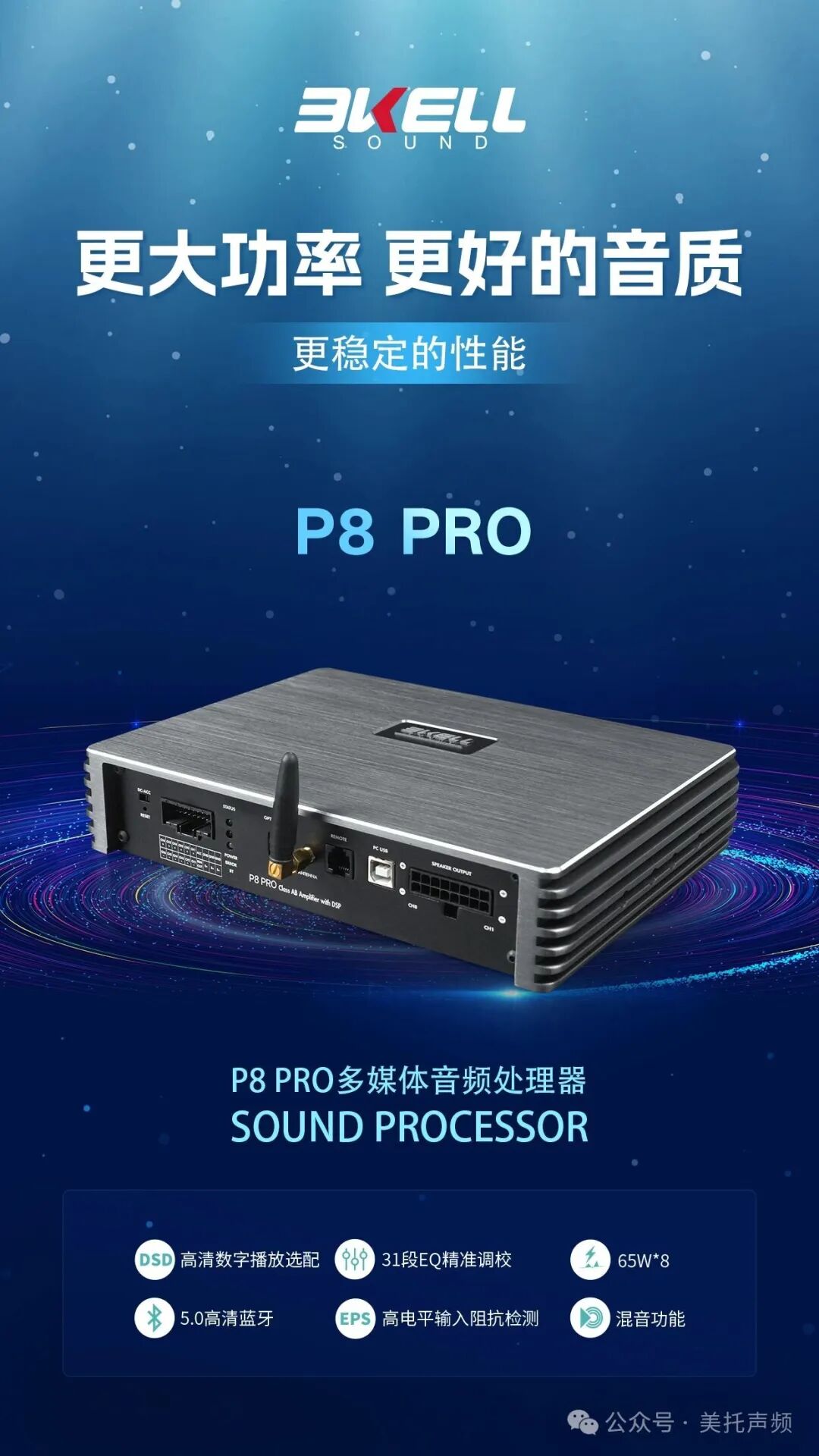 车改坊汽车音响改装 车改坊汽车音响改装