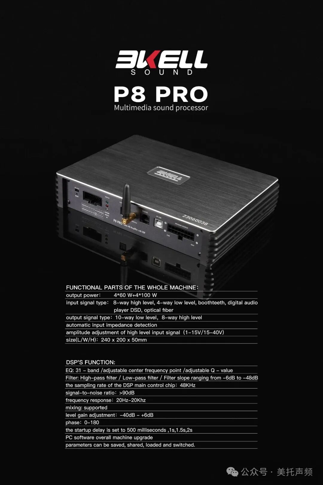 车改坊汽车音响改装 车改坊汽车音响改装