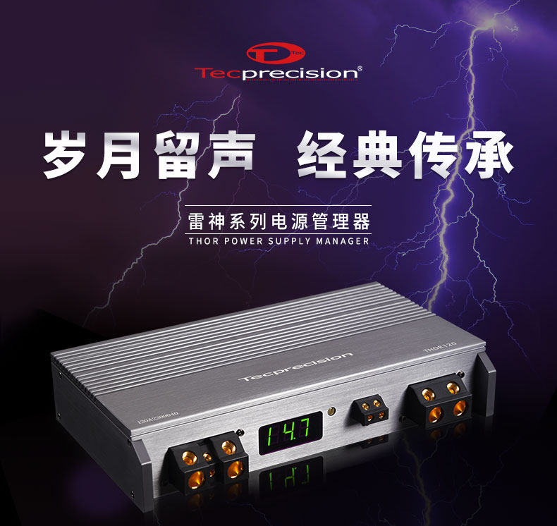 车改坊汽车音响改装