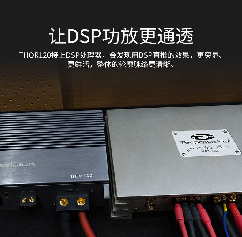 车改坊汽车音响改装