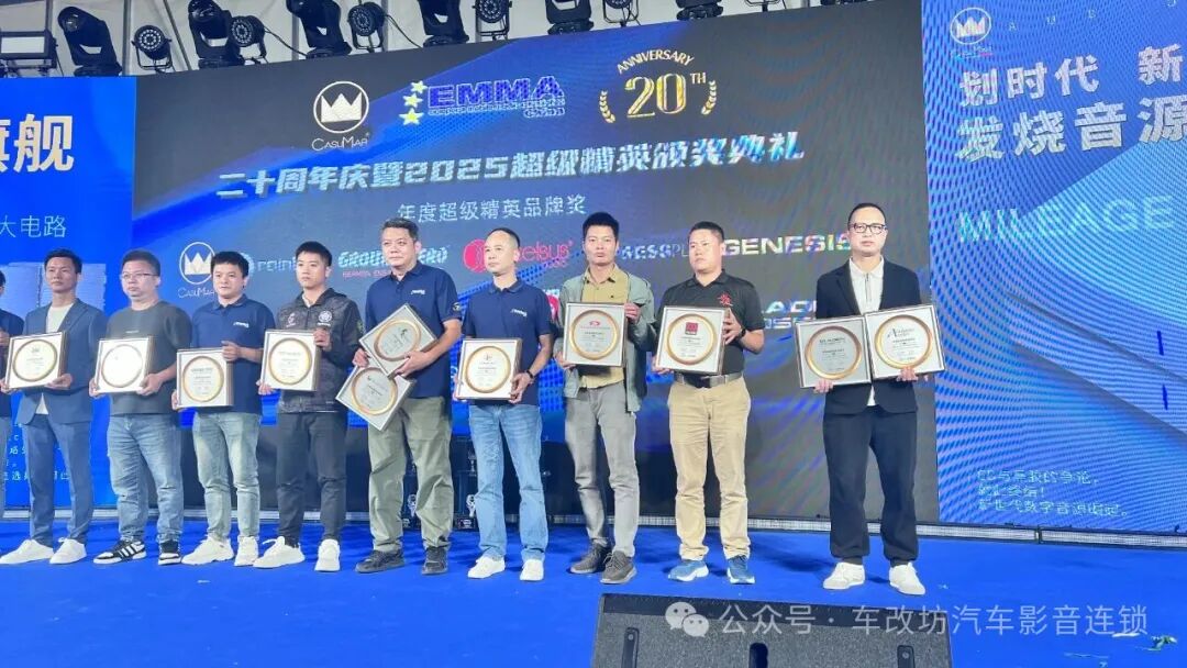 车改坊汽车音响改装 图片