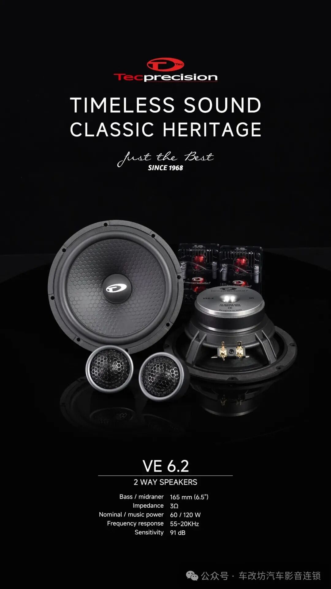 车改坊汽车音响改装 图片