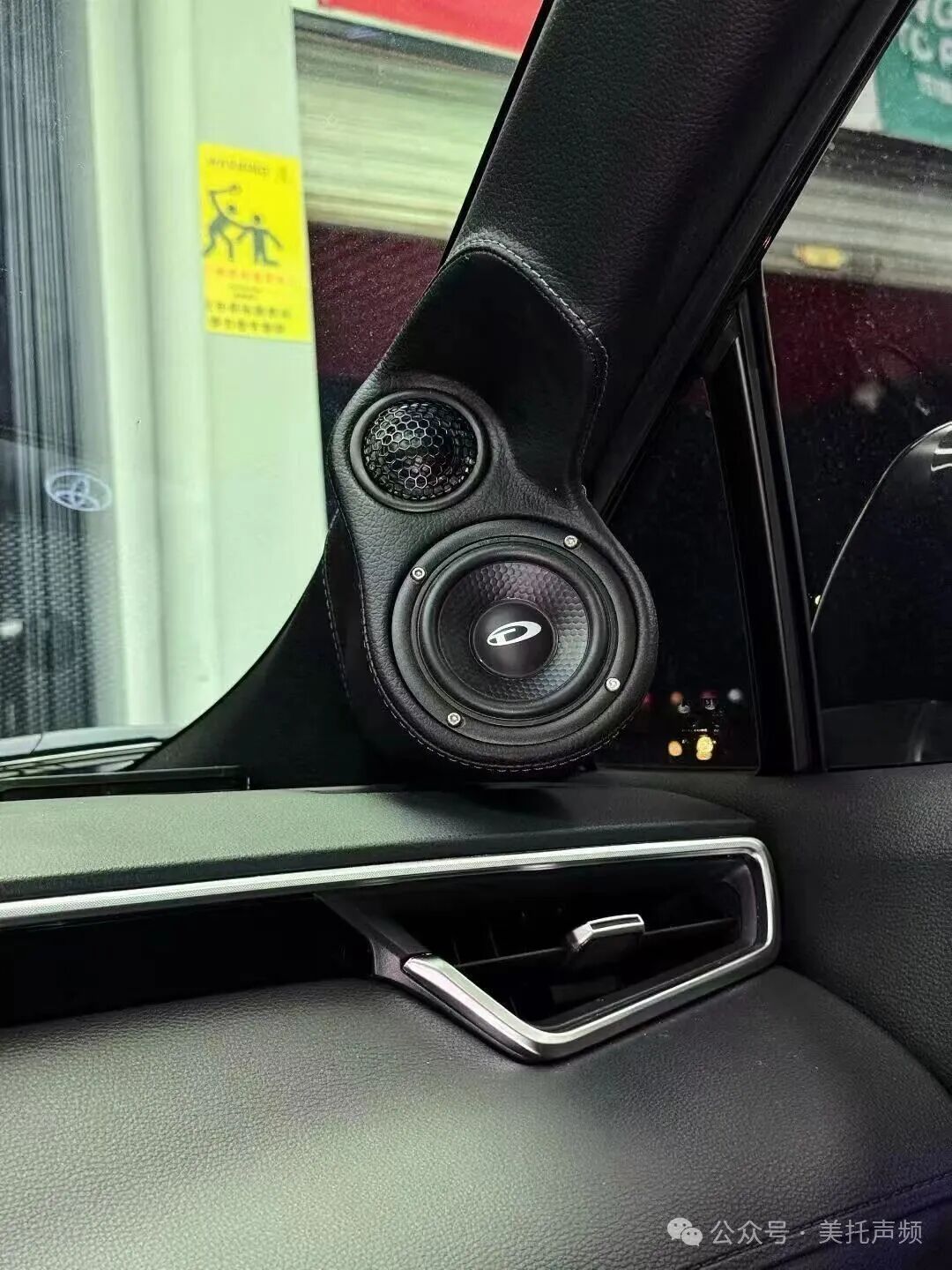 车改坊汽车音响改装 车改坊汽车音响改装