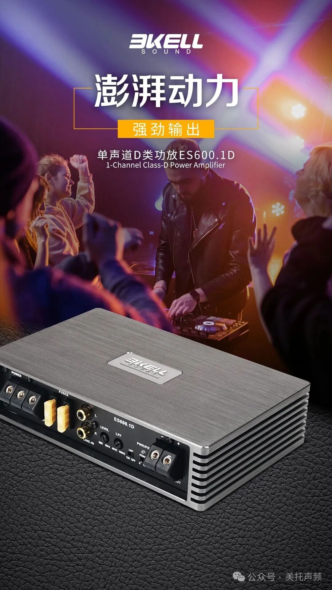 车改坊汽车音响改装 车改坊汽车音响改装