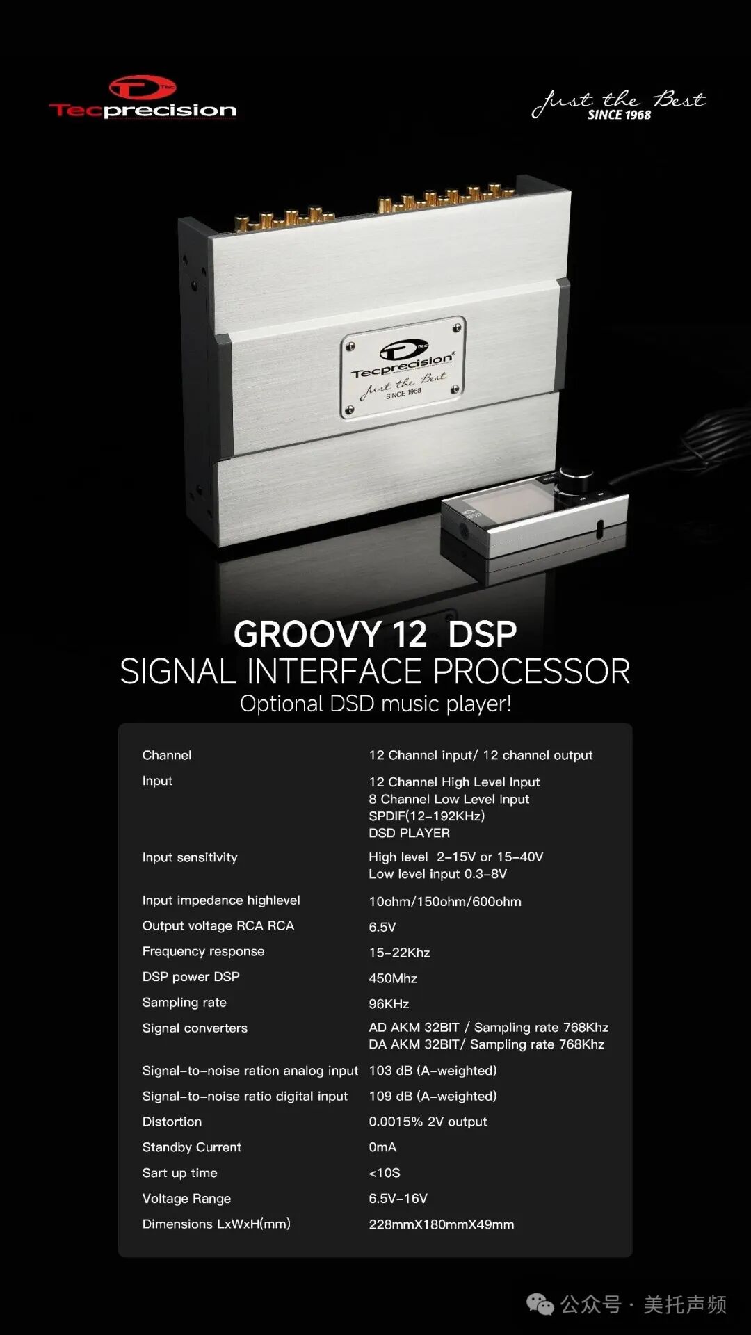 车改坊汽车音响改装 车改坊汽车音响改装