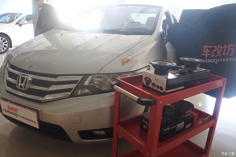 车改坊汽车音响改装