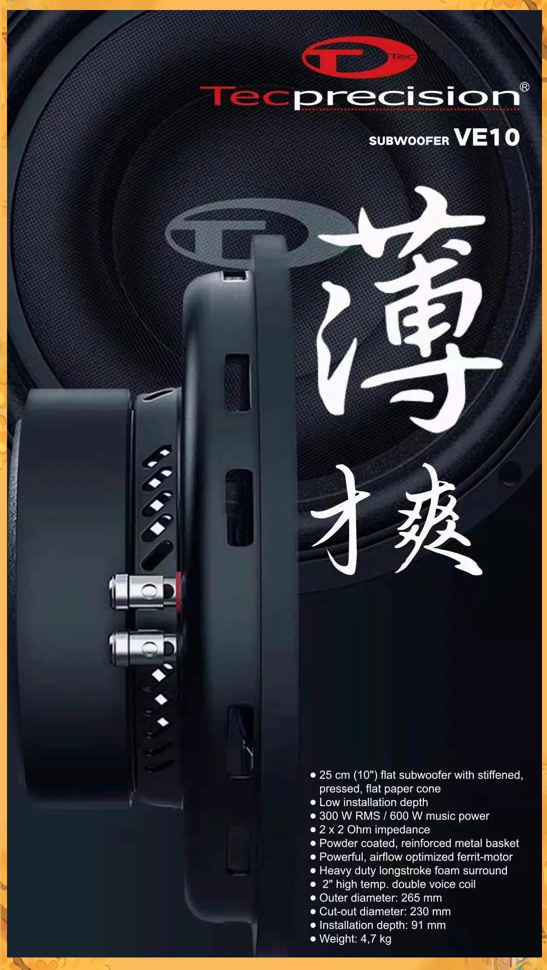 车改坊汽车音响改装