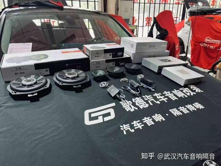 车改坊汽车音响改装