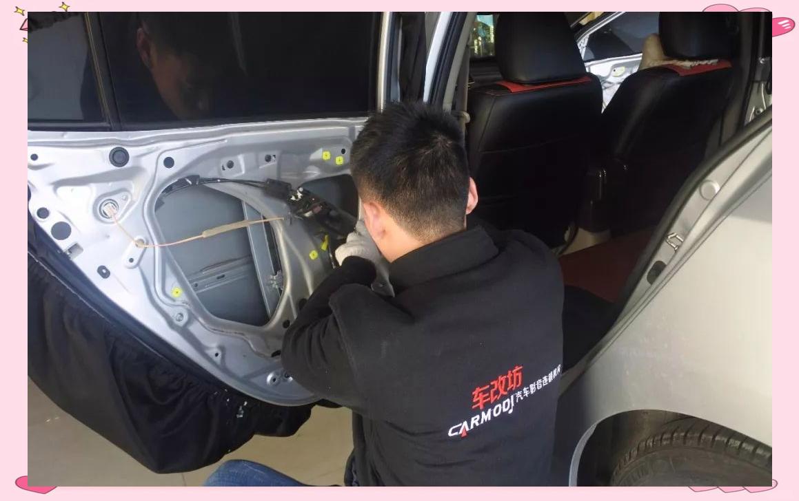 车改坊汽车音响改装