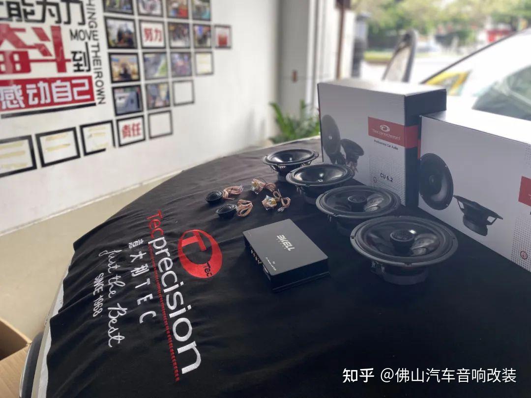 车改坊汽车音响改装