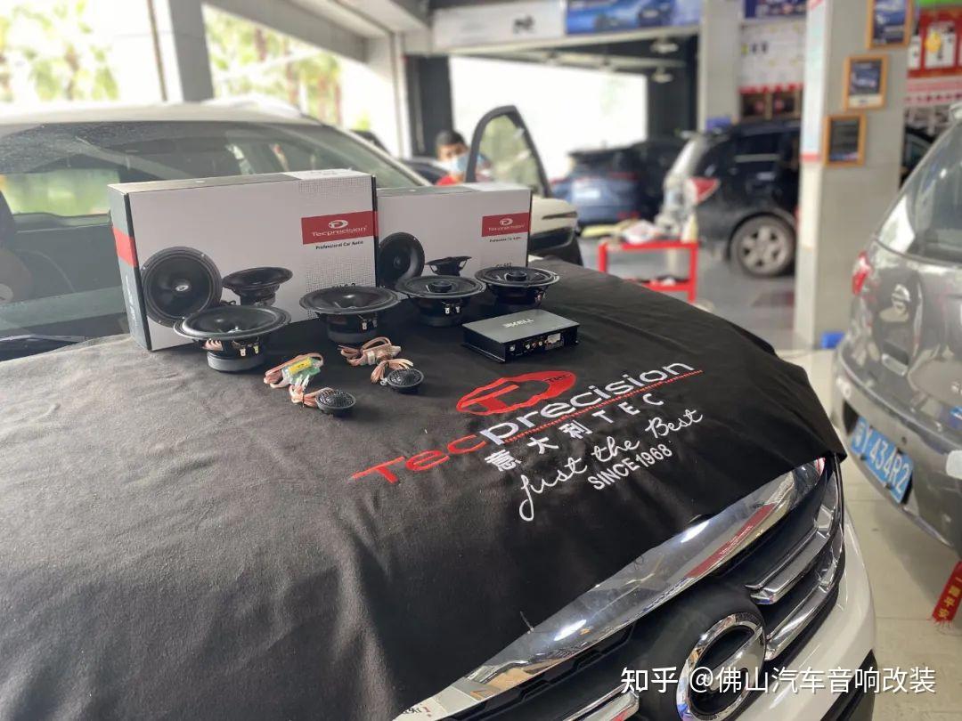 车改坊汽车音响改装
