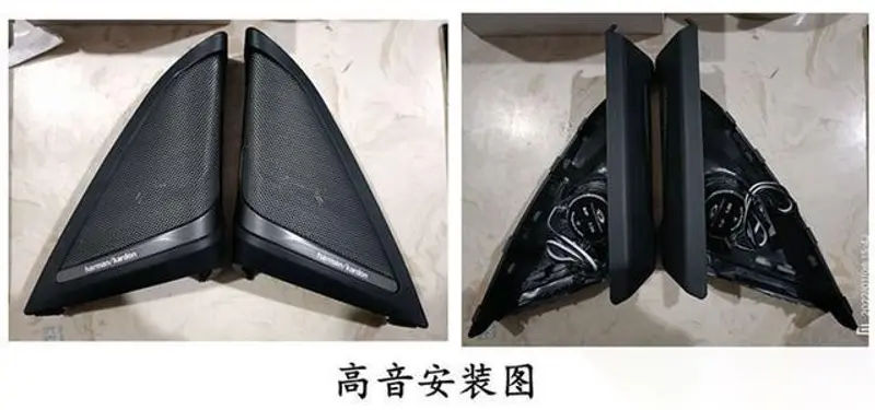 车改坊汽车音响改装