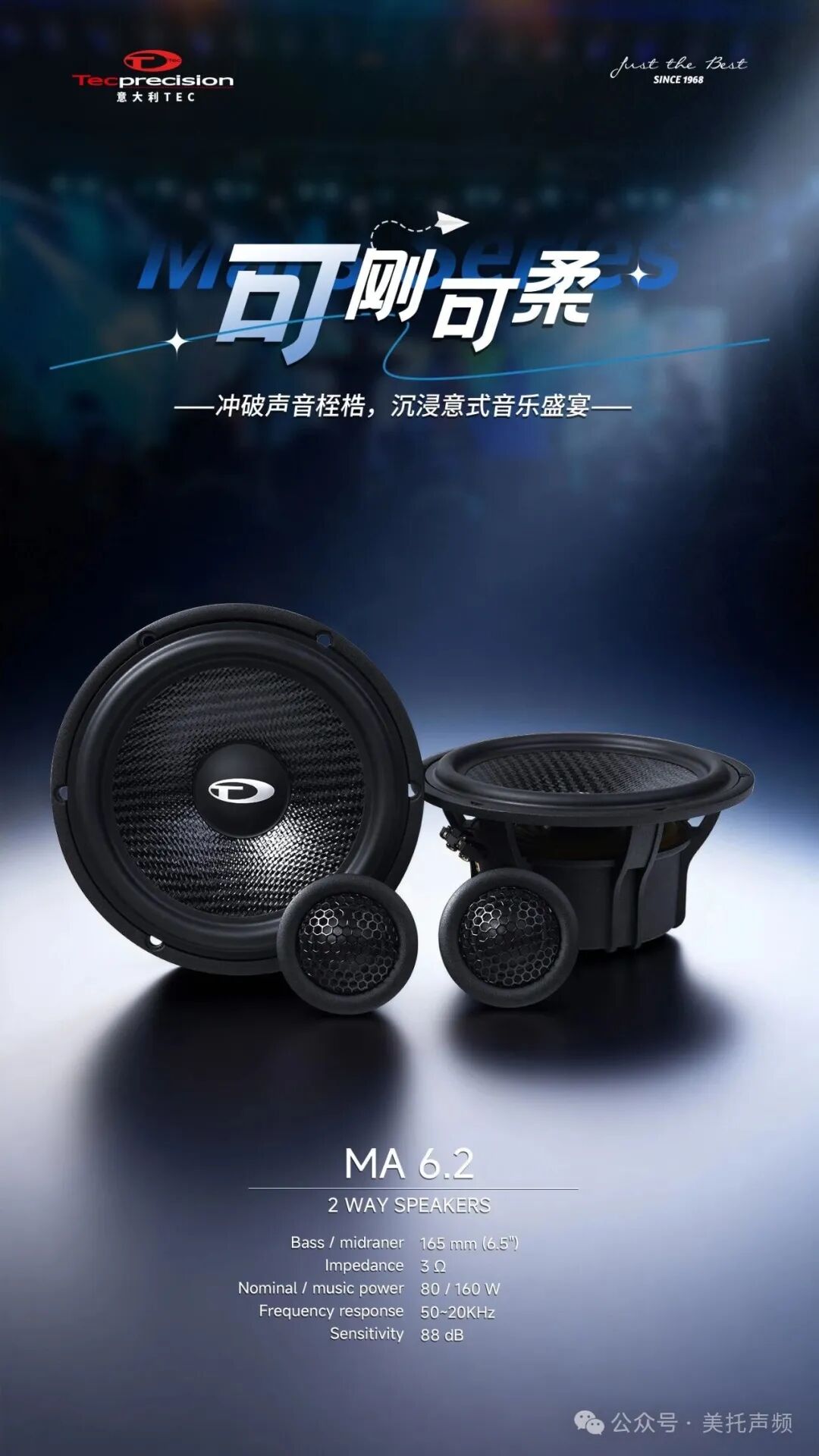 车改坊汽车音响改装 车改坊汽车音响改装